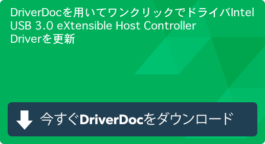 intel usb 3.0 extensible host controller